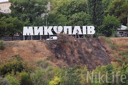 Свежие новости: В администрации Центрального района хотят продлить Набережную за Ингульский мост