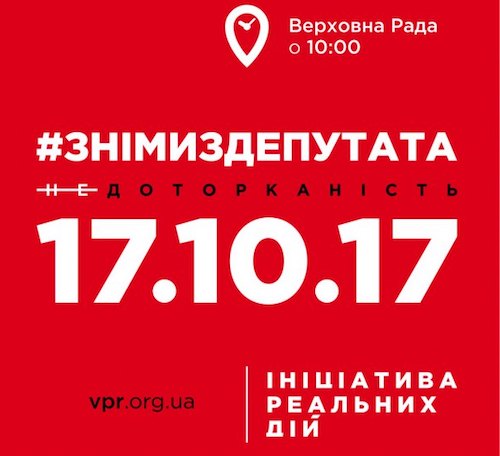 Свежие новости: ВСЕ, ЧТО НАДО ЗНАТЬ ОБ АКЦИИ 17.10.17
