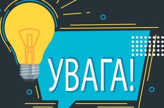 Фото новости: У селі під Миколаєвом аварійна ситуація з електромережами Свежие новости: У селі під Миколаєвом аварійна ситуація з електромережами