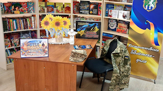 Свежие новости: Всеукраїнська акція «Стіл пам’яті» - Костянтинівська бібліотека-філія