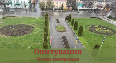 Фото новости: В Вознесенске планируют реконструировать центральную площадь и набережную Свежие новости: В Вознесенске планируют реконструировать центральную площадь и набережную