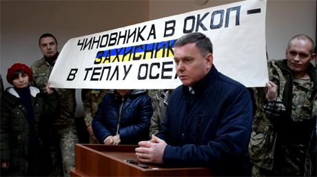 Свежие новости: «Чиновника в окоп – захисника в теплу оселю», – в Южноукраїнську воїни АТО провели попереджувальну акцію