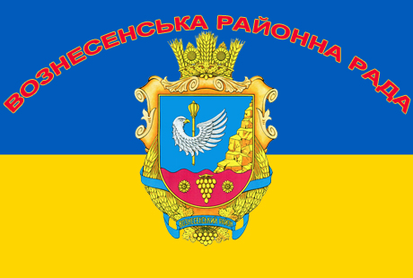 Свежие новости: «Иван Арсентьевич, не надо гнать беса!» - відбулася сесія Вознесенської районної ради