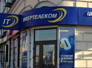 Свежие новости: В Николаевской области Интертелеком отключает CDMA-услуги