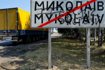 Свежие новости: «Нарколыжный путеводитель по Николаеву», – экс-прокурор опубликовал фото с рекламой наркотиков на улицах города