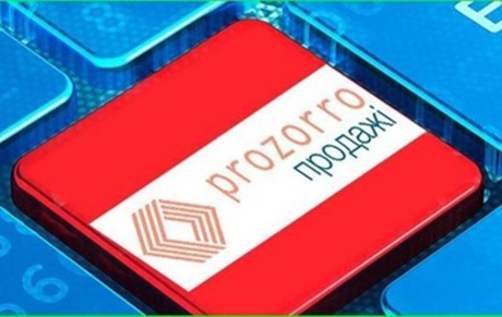 Свежие новости: Малая приватизация в Украине: проведен первый аукцион