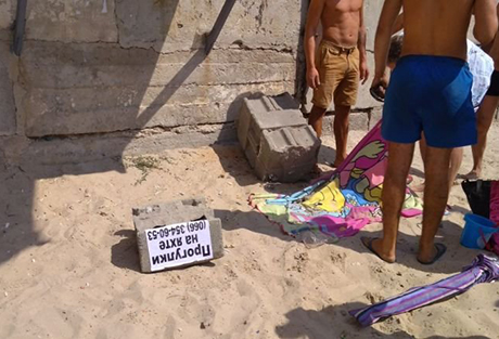 Свежие новости: В Железном Порту на пляже девочку едва не раздавило упавшим бетонным столбом