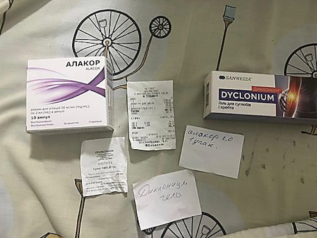 Свежие новости: В Запоріжжі відсторонили завідувачів двох відділень у лікарні, які змушували пацієнтів купувати препарати