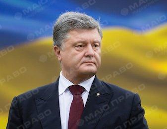 Фото новости: У меня не было цели стать Президентом, - Порошенко Свежие новости: У меня не было цели стать Президентом, - Порошенко