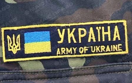 Свежие новости: В РФ по ошибке повесили билборд с украинскими военными
