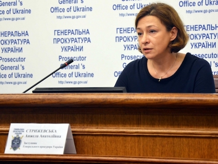 Свежие новости: В кабинете заместителя генпрокурора Стрижевской нашли прослушку