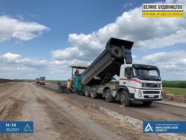Свежие новости: На трассе Н-14 «Кропивницкий-Николаев» приступили к укладке постного слоя бетона