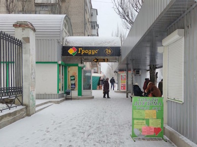 Свежие новости: Владелец алкозаведения на Водопроводной хочет выкупить остановочный комплекс: депутаты рассмотрят данный вопрос