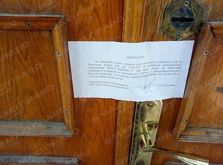 Свежие новости: В прокуратуре обнаружили, что горсовет незаконно продал здание в центре Николаева