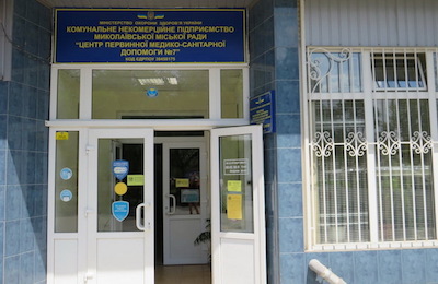 Свежие новости: В Николаеве человек напал на медсестру и пытался ее душить