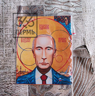 Свежие новости: Російські «мобіки» поскаржилися, що чекали на Великдень волонтерську допомогу, а отримали ікони з путіним