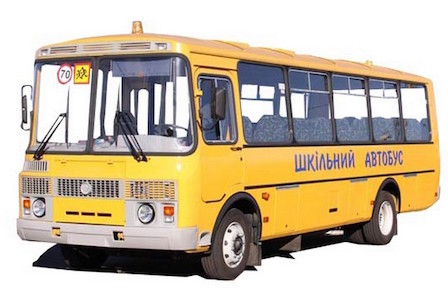 Свежие новости: Баштанский горсовет купил школьный автобус «Атаман»