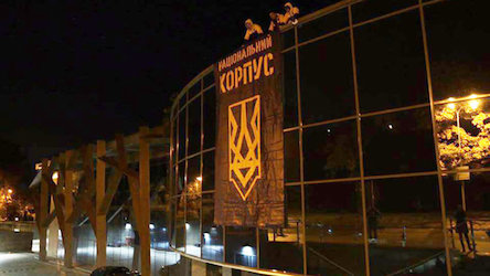 Свежие новости: В Киеве националисты захватили 