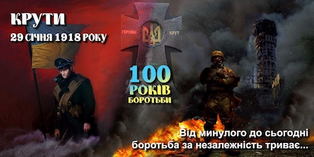 Свежие новости: Сьогодні  в Миколаєві відбудеться покладання квітів до пам’ятника Героїв Небесної сотні