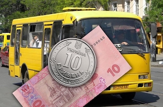 Свежие новости: У Вознесенську підвищили тариф на проїзд у маршрутках до 15 гривень