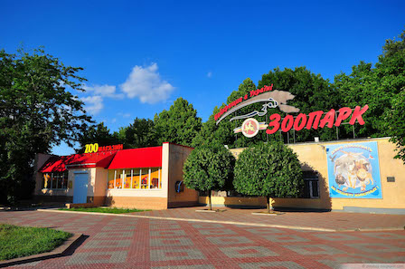 Свежие новости: Кого пасет «электропастух» в Николаевском зоопарке