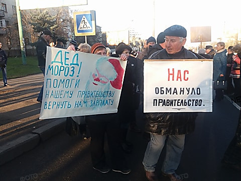 Свежие новости: ОНЛАЙН-ТРАНСЛЯЦИЯ: Рабочие «Николаевского судостроительного завода» снова вышли на акцию протеста и перекрыли Варваровский мост