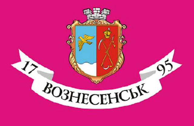 Свежие новости: У Вознесенську хочуть перейменувати три вулиці та два провулки