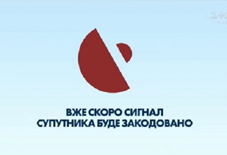 Свежие новости: Директор НКТВ рассказал о грядущем кодировании спутниковых телеканалов: «Медиагруппы хотят больше денег»