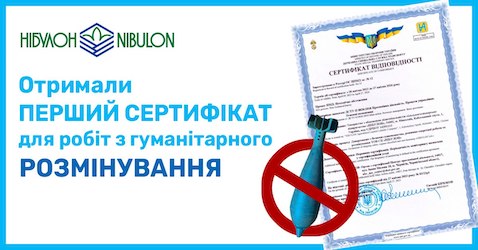 Свежие новости: Компанія 