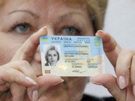 Фото новости: Вскоре николаевцам выдадут ID-карты Свежие новости: Вскоре николаевцам выдадут ID-карты