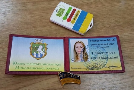 Свежие новости: ВИДЕО: Елена Севастьянова приняла присягу депутата Южноукраинского горсовета и отказалась войти во фракцию «Еднисть» Пароконного