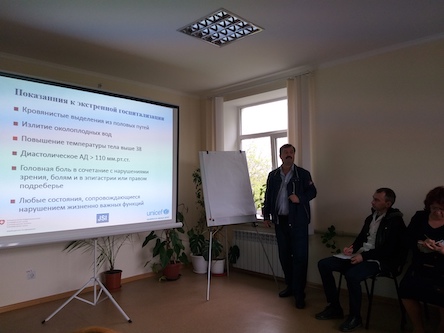 Свежие новости: Для вознесенських лікарів проводив семінар доцент Віктор Малюк