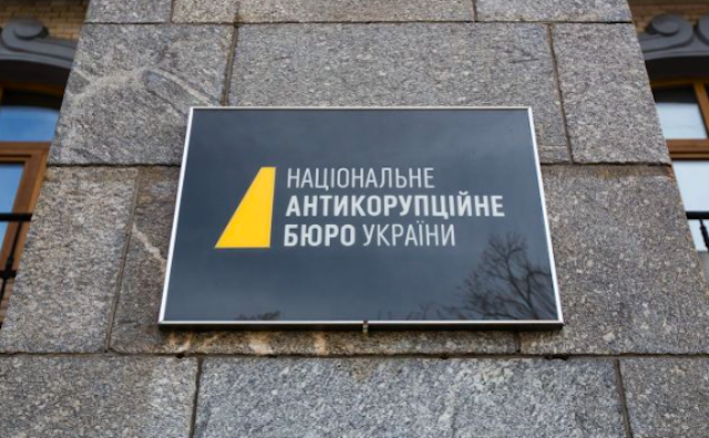 Свежие новости: НАБУ та САП розширили коло підозрюваних у справі ексголови Верховного Суду