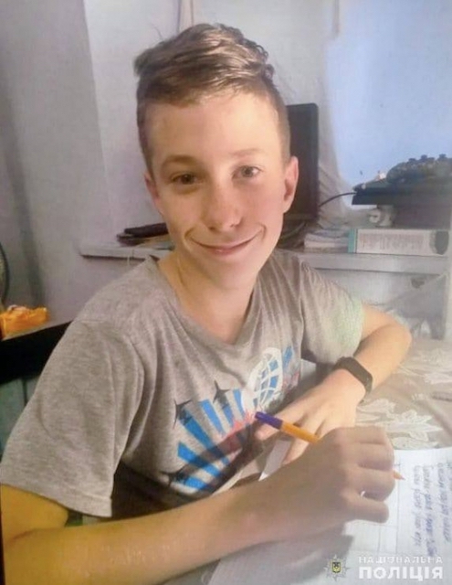 Свежие новости: У Миколаєві розшукують 15-річного хлопця