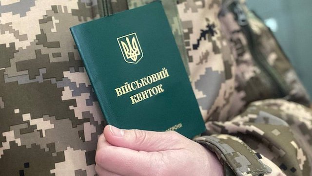 Свежие новости: Рада вже завтра розгляне законопроєкт про мобілізацію