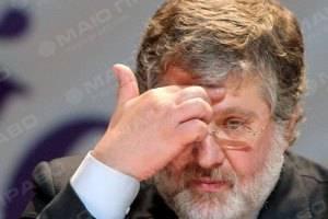 Свежие новости: СМИ: Коломойский продает «Приватбанк»