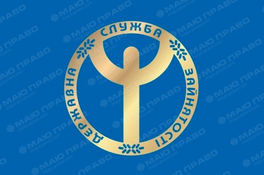 Свежие новости: Стан ринку праці м. Южноукраїнська на 01.04.2017