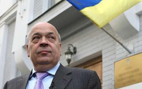 Свежие новости: Москаль подал заявление об отставке