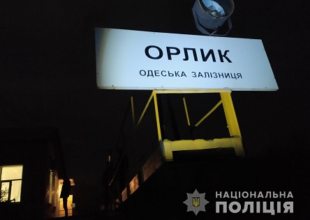 Свежие новости: Под Первомайском возле железнодорожной станции нашли человеческие останки