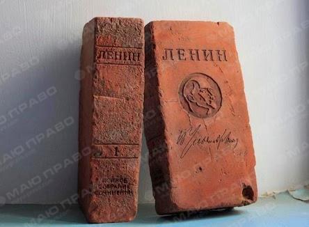 Свежие новости: 22-летний студент получил 2,5 года за цитаты Ленина в Facebook