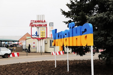 Свежие новости: Сегодня вступил в силу новый порядок пересечения линии разграничения