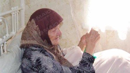 Свежие новости: Умерла одна из старейших женщин на Земле