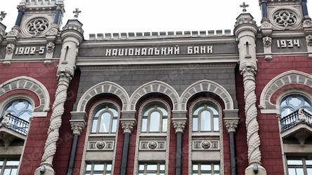 Свежие новости: В Украине появится электронная гривна, — НБУ