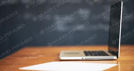 Свежие новости: Не відкладайте подання декларацій на осанній день!