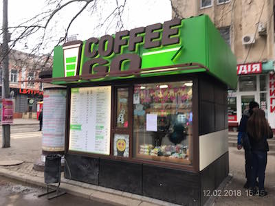 Свежие новости: В Николаеве от предпринимателей потребовали убрать незаконные ларьки