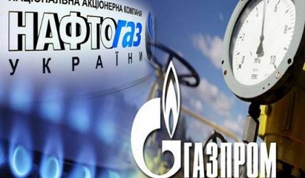 Свежие новости: Россия может согласиться выплатить $3 млрд долга Нафтогазу за Стокгольмский арбитраж — «Интерфакс»