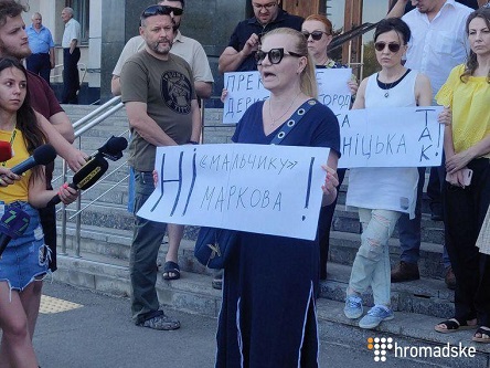 Свежие новости: В Одессе люди вышли на акцию против назначения нового главы области
