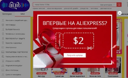 Свежие новости: Алиэкспресс 11 ноября проведет крупнейшую распродажу года. Что нужно знать о скидках 11.11