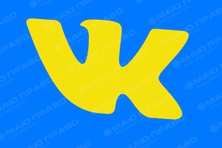 Свежие новости: Началась регистрация пользователей канадской соцсети для украинцев