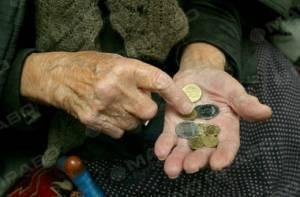 Свежие новости: Теперь пенсии в Украине будут платить не всем